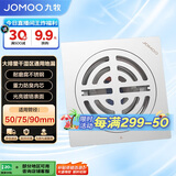 九牧（JOMOO）不锈钢地漏防臭下水洗衣机卫生间浴室阳台干区地漏92272