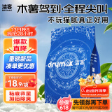 洁客茉莉雪芽木薯猫砂豆腐植物膨润土混合强除臭结团牢不沾底2.3kg