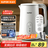 苏泊尔（SUPOR）1.5L侧显温度烧水壶 触控5段调温保温恒温 母婴冲奶粉电热水壶电水壶304不锈钢 养生 SW-15J71A