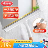 美丽雅擦玻璃神器刮水洗搽窗户家用桌面浴室刮水刀器清洁刷家政保洁用