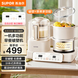 苏泊尔（SUPOR）【国家补贴】多功能破壁机 小型豆浆机 蒸煮一体电蒸锅破冰碎冰可预约自动保温婴儿辅食机  SP630S