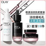 黑白瓶面部精华黑管面霜抗老淡纹淡斑淡痘印护肤品套装生日礼物