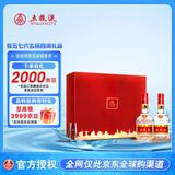 五粮液 普五 第七代 浓香型白酒 52度 500ml*2 名扬四海礼盒装