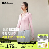 蕉下（beneunder）防晒衣女凉感修身AL11924短款辣妹防晒服女外套浅绯粉L