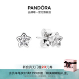 潘多拉（PANDORA）星之璀璨耳钉925银闪耀星星小巧精致个性小众生日礼物送女友 290597CZ Onesize