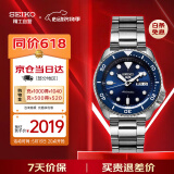 精工（SEIKO）手表 日韩表100米防水机械男士腕表 520礼物 SRPD51K1