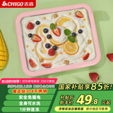 志高（CHIGO）炒酸奶机 炒冰机儿童DIY制冰机器家用自制炒奶冰 炒冰板 炒冰激凌网红炒冰盘神器 樱花粉|加大带盖【送冰铲*2】