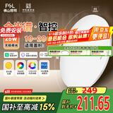 FSL佛山照明卧室吸顶灯LED全光谱餐厅灯护眼智能灯具智薄25W包安装