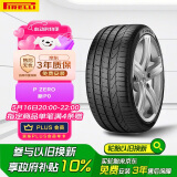 倍耐力汽车轮胎245/45ZR18 100Y PZERO(P0)(KS)适配捷豹XF