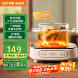 苏泊尔（SUPOR）电陶炉煮茶电磁炉家用电磁灶新型迷你小型简易大功率速热轻音火锅围炉煮茶炉C10-CS15国家补贴