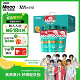 香飘飘Meco如鲜杯装果茶 荔枝百香口味400ml 8杯 0脂肪饮料礼盒装