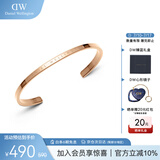 丹尼尔惠灵顿（DanielWellington）dw手镯女时尚首饰玫瑰金情侣对镯生日礼物DW00400003