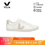 veja【官方直供】女士ESPLAR法国潮牌小白鞋休闲鞋 37  送男女