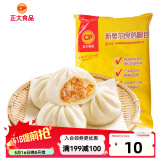 正大 包子 速冻中式早餐 新奥尔良鸡腿包510g 6个装