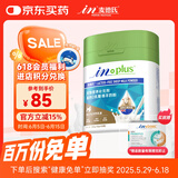 麦德氏IN犬猫高钙0乳糖绵羊奶粉300g/罐8倍乳铁蛋白幼犬猫羊奶粉狗狗