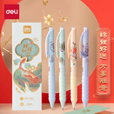 得力（deli）速干按动学生中性笔 0.5mmST笔头学生刷题笔考试笔 备考考试专用黑色4支/盒 SA355