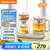 苏泊尔（SUPOR）煮茶器煮茶套装0.8L 蒸汽喷淋式一体式养生壶 多功能 电水壶304不锈钢蒸茶+泡饮 SW-08C11