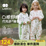 威尔贝鲁（WELLBER）婴儿睡袋1-3岁前6后4宝宝竹棉纱布分腿睡衣儿童春夏季 花园小兔XL