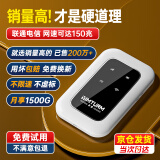 影腾随身wifi三网通用无线wi-fi6免插卡移动联通电信无限制便携式4G高速随行网络通用流量2025款5GHF 【3000毫安充电款+白色】超长续航*全国通用
