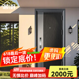 顾好甲级防盗门安全门入户门机械锁子母门霸王锁体可定制搭配指纹锁 2050*1050 +鸿蒙人脸智能锁