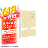 国学经典：尔雅