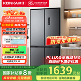 康佳503升超薄十字双对开电冰箱家用一级节能效变频双循环风冷无霜BCD-503WPEG4S国家补贴