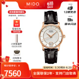 美度（MIDO）【官方正品】美度瑞士手表贝伦赛丽系列送女友典雅镶钻机械女表 M007.207.36.036.00