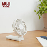 无印良品（MUJI）薄型大风量手持风扇 USB电风扇小风扇桌上便携 随身 办公室 LA1W3A5S 长100*宽31.16*高200mm