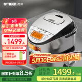 虎牌（TIGER）电饭煲Pro日本进口智能IH土锅涂层电饭煲家用 厨房好物 2-6人 3LJKT-D10C