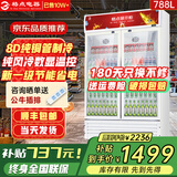 格点大容量饮料柜商用冰柜冷藏展示柜直冷风冷纯风冷保鲜柜超市玻璃门冰箱立式啤酒柜 双门下机组纯风冷【无霜数显豪华款】