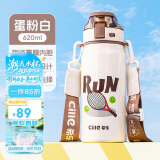 希乐陶瓷内胆保温杯保冷杯620ml杯子男女士茶水杯便携运动杯圣诞礼物