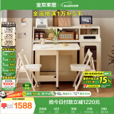 全友家居奶油风多功能餐边柜一体靠墙小户型家用折叠餐桌椅组合