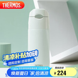 膳魔师（THERMOS）保温杯400ml男女士不锈钢保冷杯水杯子吸管杯TCMI-400S GR
