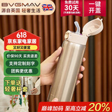 宝威玛（BVGMAV）保温杯男女士学生316不锈钢大容量水杯子成人儿童吸管弹盖杯480ml