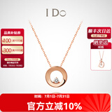 I Do【现货闪发】Round 18K玫瑰金钻石项链吊坠情人节礼物生日送女友 【现货】十字链 18K/3分