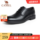 骆驼（CAMEL）父亲节礼物皮鞋男士商务牛皮内增高简约舒适通勤系带英伦风正装鞋 A142211930  黑色（内增高） 39