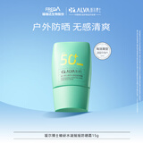 瑷尔博士精研水凝摇摇防晒霜户外通勤适用SPF50+PA++++ 15g