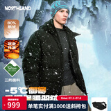 诺诗兰（NORTHLAND）冬季新款户外鹅绒羽绒服男女可升温连帽三防抗寒保暖面包服 纯黑色 L 170cm （100-120斤 卡码拍小）