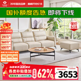 左右沙发网红奶油风直排真皮沙发DZY6018大三人位+脚踏 奶油白