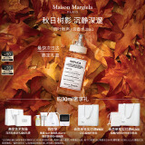 梅森马吉拉梧叶秋声淡香氛30ml木质调香氛礼盒 礼物生日礼物送女友