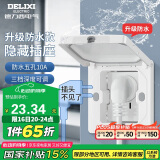 德力西开关插座86型嵌入式插座冰箱内嵌式隐藏式插座 防水白色10A五孔