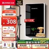 志高（CHIGO）即热式电热水器超薄小厨宝 6500W变频恒温智能省电出租房家用洗澡免储水水龙头黑色 KBR-B65