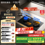 方太（FOTILE）燃气灶天然气 嵌入式5.2kW*猛火煤气灶 定时防干烧 可调节底盘可联动02-TEK20 政府补贴20%