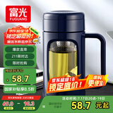富光玻璃杯商务男女办公双层塑玻杯大容量牛饮者水杯茶水分离泡茶杯子