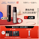 瑷尔博士闪充水乳套装酵萃修护紧致抗皱舒缓护肤套装150ml+140g