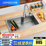 九牧（JOMOO）厨房304不锈钢水槽洗菜盆一体盆洗碗池纳米抗刮疏油抑菌含龙头 【单槽】疏油抑菌75*45-含龙头