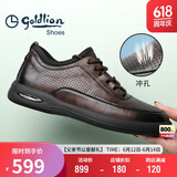 金利来（goldlion）男鞋男士冲孔凉鞋透气舒适耐磨休闲皮鞋G506230114CCD棕色42码