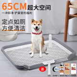 萌嘟星宠 狗厕所冲水宠物狗狗用品小中大型犬便盆尿盆屎盆 超大平板款