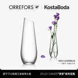 OrreforsEnjoy享受系列瑞典进口水晶玻璃花瓶透明摆件客厅插花轻奢高档 花瓶-H265mm-80cl