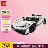 乐高（LEGO）积木机械组42184 柯尼塞格白色超跑男孩儿童玩具生日礼物家居装饰